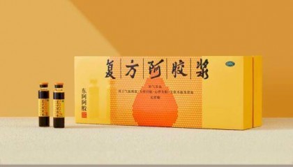 医保局回应一盒药结算60次:将核查药品追溯码