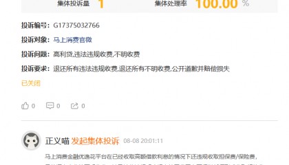 从2234%高利贷到暴力催收，谁在收割年轻人？