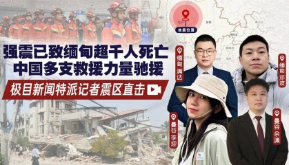 三名中国人在曼德勒所住宾馆垮塌：一人从6楼掉下失联，另一人在废墟中被安全挖出
