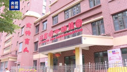 甘肃通报幼儿血铅事件：8人被刑拘 彩绘颜料拌食物铅含量超标2000多倍