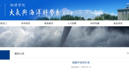 他突发心脏病去世,年仅45岁