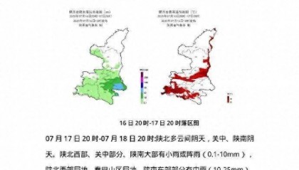 极端性强!陕西暴雨、雷暴大风、冰雹要来!西安降雨降温时间确定!