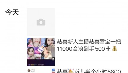 想做抖音直播不知道怎么入手,新手小白想做抖音直播怎么上手
