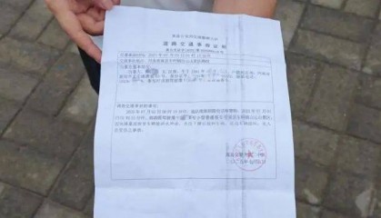 郑州一女子贷款买车不到1年遇洪水致车辆报废,办理赔却被银行索6000元违约金