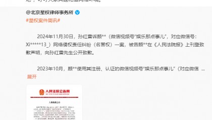 孙红雷,突传消息!