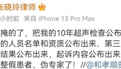 “别指望几百块钱把什么病都查出来”，张黎刚此言一出，你还会去爱康国宾体检吗？