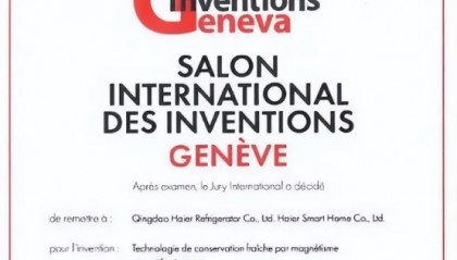 再获日内瓦最高奖！海尔冰箱：创新只为给用户