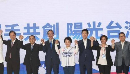 连战、吴敦义、王金平等大咖缺席国民党“全代会”,卢秀燕站稳C位