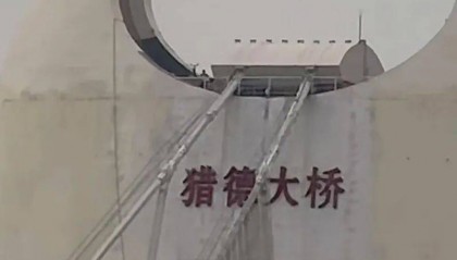 今早，一男子爬上广州猎德大桥！最新消息