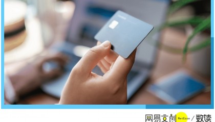 两年消失8000万张,信用卡收割不动中国年轻人了