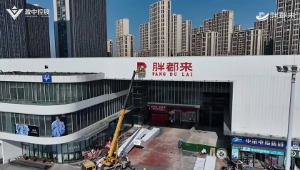 关于商场的命名问题,浙江“胖都来”商场负责人最新回应!