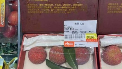 上海一超市6颗荔枝298元，工作人员：一款有故事的荔枝，限量供应