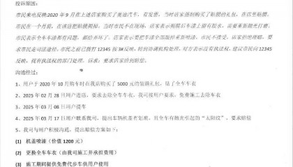 奥迪4S店内揭车衣时遭“连环车损”,双方因赔偿分歧陷僵局