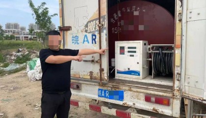 发现请立刻举报！合肥严厉打击非法流动“黑油车”