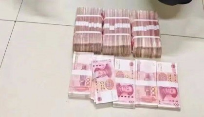 男子从湖北到内蒙古取现35万元，警方顺藤摸瓜揪出“跑分”团伙