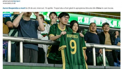 外媒：布彭扎离世前曾要求看心理医生 浙江队外援拒绝出场