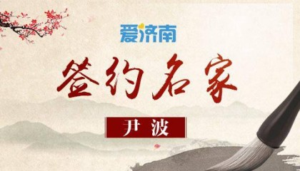 明年中超太多不确定!唯一确定的是“捂紧钱包”