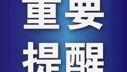 @长沙人,重污染天气黄色预警来了!请做好防护措施!