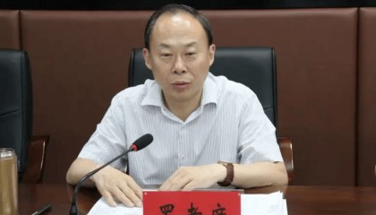 罗孝廉,被查
