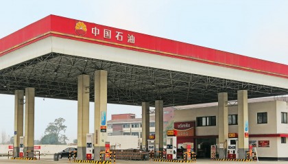 最新!中国石油集团拟将5.41亿股公司A股股份划转给中国移动集团