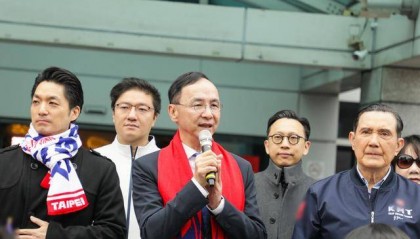 朱立伦元旦活动致辞：中华民族是我们的根，中华文化是我们的本