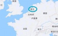 荷兰非常小的一个国家,为何诞生了许多大名鼎鼎的公司?