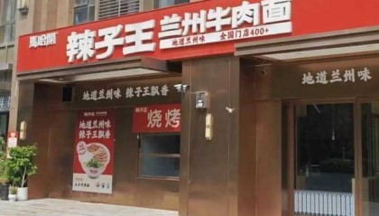 郑州一面馆闭店,充值不退且10多家连锁店无法用