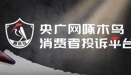 眼球缺失盲人办卡,却被营业厅要求必须“睁眼刷脸”认证……