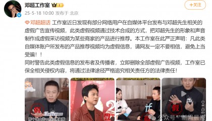 孙俪、邓超突发声明!