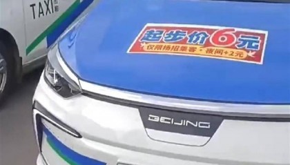 昆明部分出租车为挽回客流，将起步价从10元降到6元，官方回应