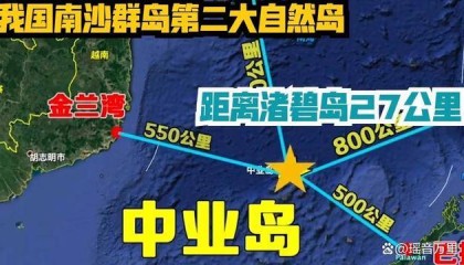 菲律宾斥资16亿，要在中业岛建机场？中方出手，80艘船现身警告！