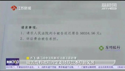 为证明我爸是我爸,我将奶奶告上法庭