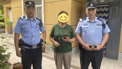 黑龙江省尚志市公安局:采摘不慎丢手机 民警半小时找回
