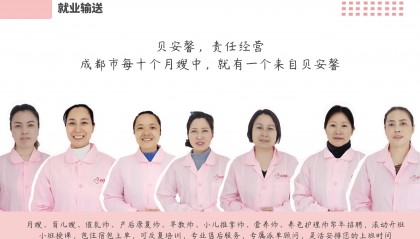 想做月嫂需要做好哪些准备?