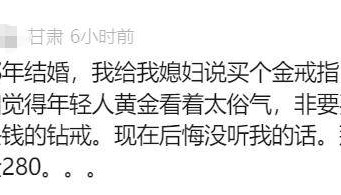 钻石价格大跳水!下跌超80%