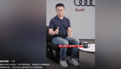 车圈大佬发话:“车不是快消品,绝不拿用户练手!”消费级芯片“上车”引争议:成本大降,无强制安全认证要求