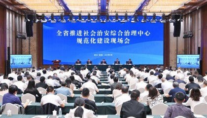 综治中心规范化建设怎么干？答案戳这里→