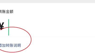 冲上热搜!微信转账记得加上这个步骤,避免吃大亏