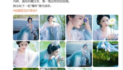 于正夸旗下女星“这绝世容颜”上热搜，评论区翻车，女方回应