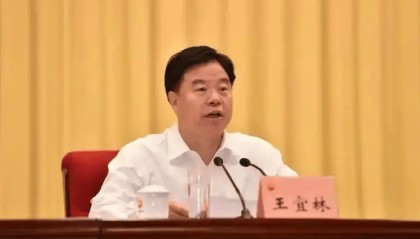 中石油原董事长王宜林被提起公诉 通报曾称其“长期结交政治骗子并被其利用”