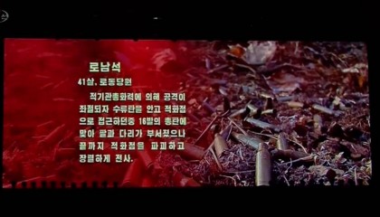 面对乌军包围，朝鲜少校与11名特种兵死战不退，牵着手拉响光荣弹