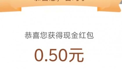 工行3个线报,小毛聊胜于无,速拿下!