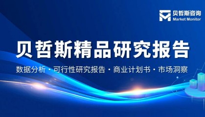 巧克力行业研究报告
