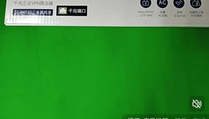 “75万买299元路由器”后续：重庆市纪委、财政局、教委联合介入调查