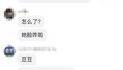 MCN乱象调查⑥:男领导群里“开黄腔”侮辱性发言,要求17岁女生“擦边”引流