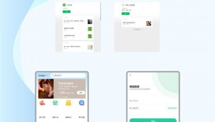 成都上门按摩小程序开发找哪家软件开发公司?