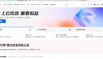 2024年阿里云双11活动,海外服务器香港服务器篇(阿里云、腾讯云讲解)