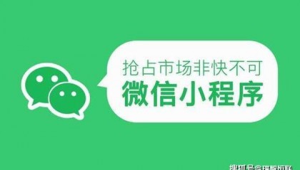 长沙微信小程序开发成本解析:功能、设计、技术、价格亲民