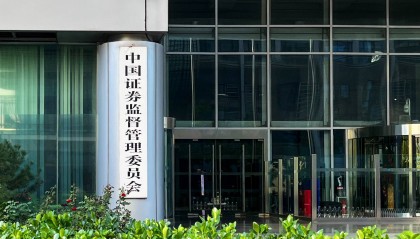 证监会主席吴清:资本市场长期向好的底层逻辑将会更加稳固!