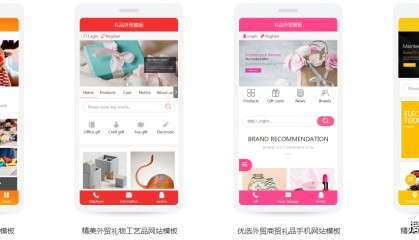 外贸商城网站,这样做超棒!
